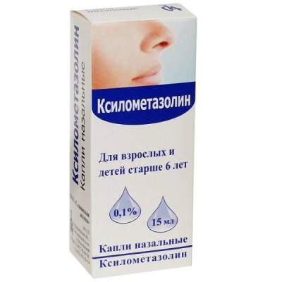 Купить ксилометазолин, спрей назальный 0,1%, флакон 15мл в Богородске