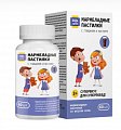 Купить пастилки мармеладные с глицином и магнием будь здоров! со вкусом колы с 3-х лет, 60 шт бад в Богородске