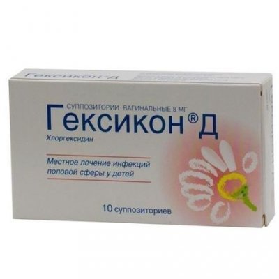 Купить гексикон д, супп вагин 8мг №10 (нижфарм оао, россия) в Богородске