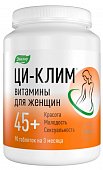 Купить ци-клим витамины для женщин 45+ таблетки массой 0,56 г 90 шт. бад в Богородске