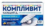 Купить компливит кальций д3, таблетки жевательные со вкусом апельсина, 120 шт бад в Богородске
