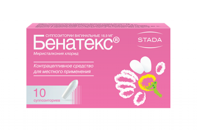 Купить бенатекс, суппозитории вагинальные 18,9мг, 10 шт в Богородске