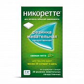 Купить никоретте, резинка жевательная лекарственная, свежая мята 2 мг, 30шт в Богородске