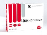 Купить циннаризин, таблетки 25мг, 50 шт в Богородске