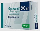 Купить фромилид, таблетки, покрытые пленочной оболочкой 500мг,14 шт в Богородске