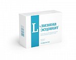 Купить l-лизина эсцинат, концентрат для приготовления раствора для внутривенного введения 1мг/мл, ампулы 5мл, 10 шт в Богородске
