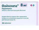 Купить файкомпа, таблетки, покрытые пленочной оболочкой 8мг, 28 шт в Богородске