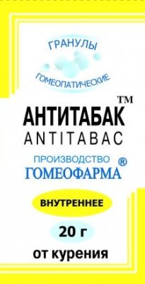 Купить антитабак, гранулы гомеопатические, 20г в Богородске