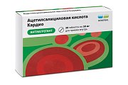 Купить ацетилсалициловая кислота кардио, таблетки кишечнорастворимые, покрытые пленочной оболочкой 50мг, 30 шт в Богородске