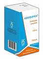 Купить амивирен, раствор для приема внутрь 10 мг/мл, 240 мл в комплекте с шприцем-дозатором в Богородске