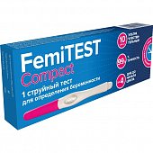 Купить тест для определения беременности femitest (фемитест) компакт струйный, 1 шт в Богородске