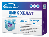 Купить цинк хелат югмедфарм, капсулы массой 285мг 30шт бад в Богородске