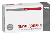 Купить периндоприл, таблетки 8мг, 30 шт в Богородске