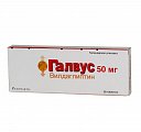 Купить галвус, таблетки 50мг, 28 шт в Богородске