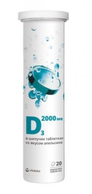 Купить витамин д3 2000ме витатека таблетки шипучие со вкусом апельсина 20шт бад в Богородске