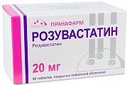 Купить розувастатин, таблетки, покрытые пленочной оболочкой 20мг, 90 шт в Богородске
