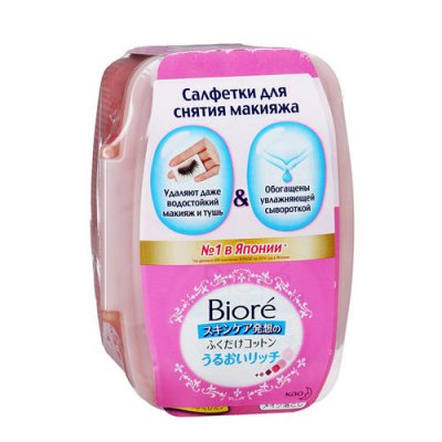 Купить биоре (biore) салфетки для снятия макияжа, 44 шт в Богородске