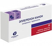 Купить эплеренон канон, таблетки покрытые пленочной оболочкой 25 мг, 30 шт в Богородске
