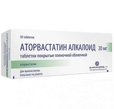 Купить аторвастатин, таблетки, покрытые пленочной оболочкой 20мг, 30 шт в Богородске