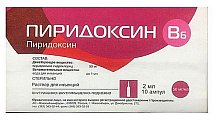 Купить пиридоксин, раствор для инъекций 50мг/мл, ампулы 2мл, 10 шт в Богородске