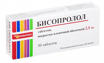 Бисопролол, таблетки, покрытые пленочной оболочкой 2,5мг, 30 шт