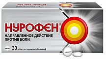 Купить нурофен, таблетки, покрытые оболочкой 200мг, 30шт в Богородске