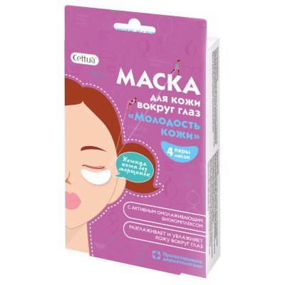 Купить cettua (сеттуа) маска для кожи вокруг глаз молодость кожи, 4шт в Богородске