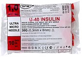 Купить шприц 1мл инсулиновый sfm u-40 с иглой (0,3х8) 30g, 10 шт в Богородске