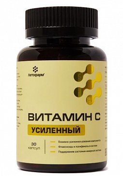 Витамин С усиленный Летофарм, капсулы 810мг банка 30 шт БАД