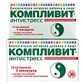 Купить компливит антистресс, таблетки покрытые оболочкой, 30шт бад в Богородске