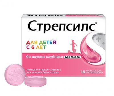 Купить стрепсилс, таблетки для рассасывания для детей с 6 лет, клубничные, 16 шт в Богородске