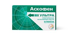 Купить аскофен ультра, таблетки, покрытые пленочной оболочкой 250мг+65мг+250мг, 20шт в Богородске