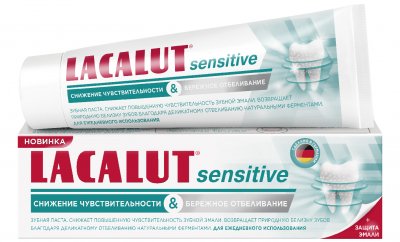 Купить lacalut (лакалют) зубная паста сенситив снижение чувствительности бережно отбеливающая, 75г в Богородске