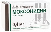 Купить моксонидин, таблетки, покрытые пленочной оболочкой 0,4мг, 60 шт в Богородске