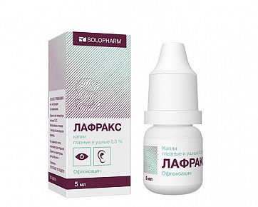 Лафракс, капли глазные и ушные 0,3%, флакон 5мл
