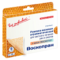 Купить воскопран левометил, стерильное мазевое покрытие 5см x7,5см, 5 шт в Богородске