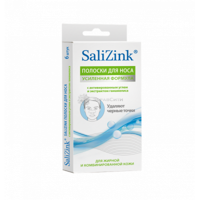 Купить салицинк (salizink) полоски очищающие для носа с экстрактом гамамелиса и активированным углем, 6 шт в Богородске