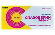 Купить спазоверин эффект, таблетки 40мг, 30 шт в Богородске