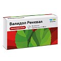 Купить валидол-реневал, таблетки подъязычные 60мг, 16 шт в Богородске