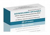 Купить флувоксамин органика, таблетки покрытые пленочной оболочкой 50 мг, 20 шт в Богородске