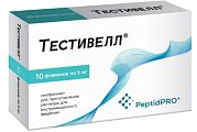Купить тестивелл, лиофилизат для приготовления раствора для внутримышечного введения 5 мг флакон 10шт в Богородске