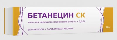 Купить бетанецин ск, мазь для наружного применения 0,05%+3%, 30г в Богородске
