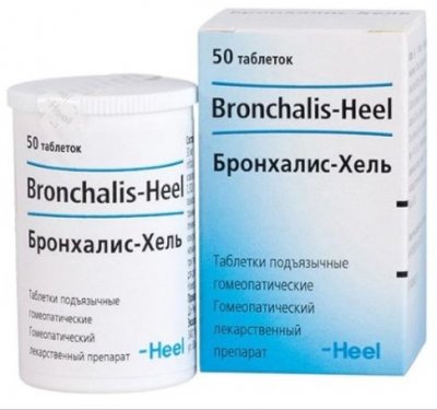 Купить бронхалис-хель, таблетки подъязычные гомеопатические, 50 шт в Богородске