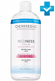 Dermedic Redness (Дермедик) вода мицеллярная H2O, 500мл