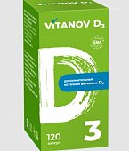 Купить vitanov d3 (витанов д3), капсулы массой 0,11г 120 шт. бад в Богородске
