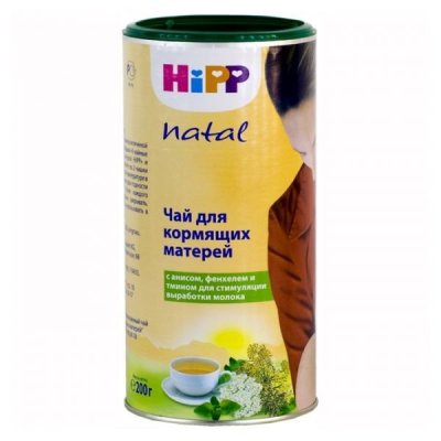 Купить hipp (хипп) чай для кормящих мам для повышения лактации, 200г в Богородске