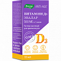 Купить витамин д3 500me, флакон-капельница, 10мл бад в Богородске