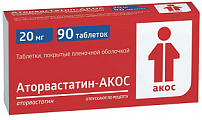 Купить аторвастатин-акос, таблетки покрытые пленочной оболочкой 20мг, 90 шт в Богородске