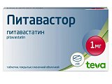 Купить питавастор, таблетки покрытые пленочной оболочкой 1мг, 98 шт в Богородске