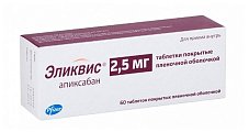 Купить эликвис, таблетки, покрытые пленочной оболочкой 2,5мг, 60 шт в Богородске